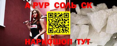 ALPHA PVP Малоярославец