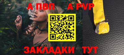 спиды Мариинск