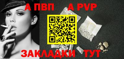 спиды Мариинск