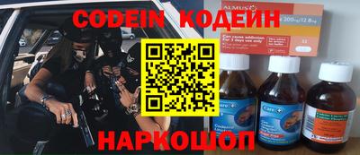 спиды Мариинск