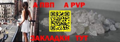 спиды Мариинск