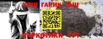 твердый Малгобек