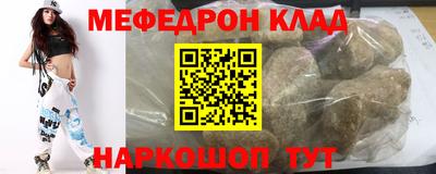 спиды Мариинск