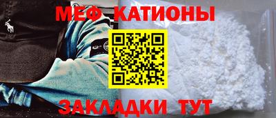 спиды Мариинск