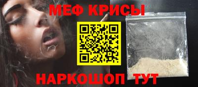 спиды Мариинск