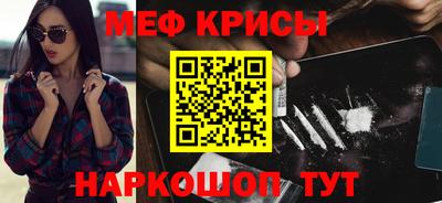 спиды Мариинск