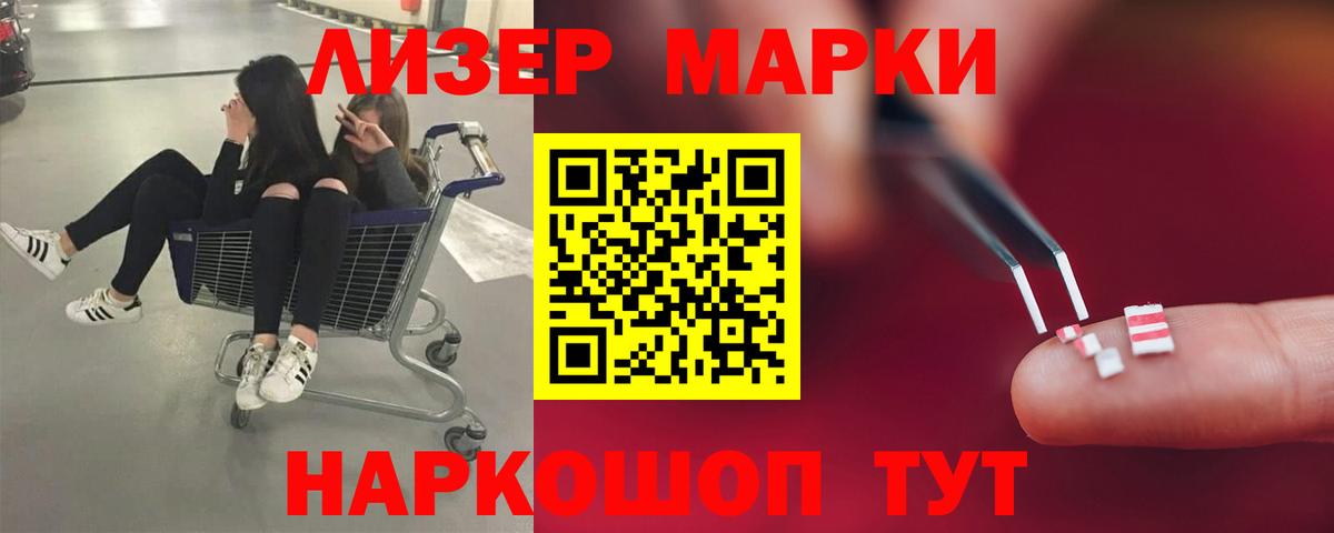 Лсд 25 экстази ecstasy Дальнегорск