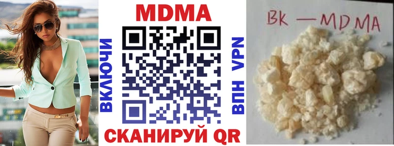 MDMA VHQ  хочу   Дальнегорск 