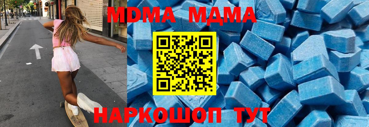 Бутират Дальнегорск
