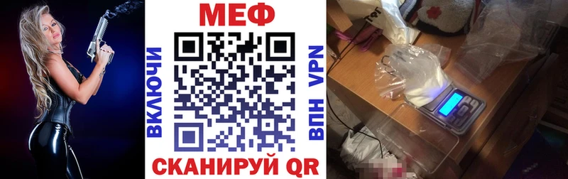 Меф VHQ  это телеграм  Дальнегорск 