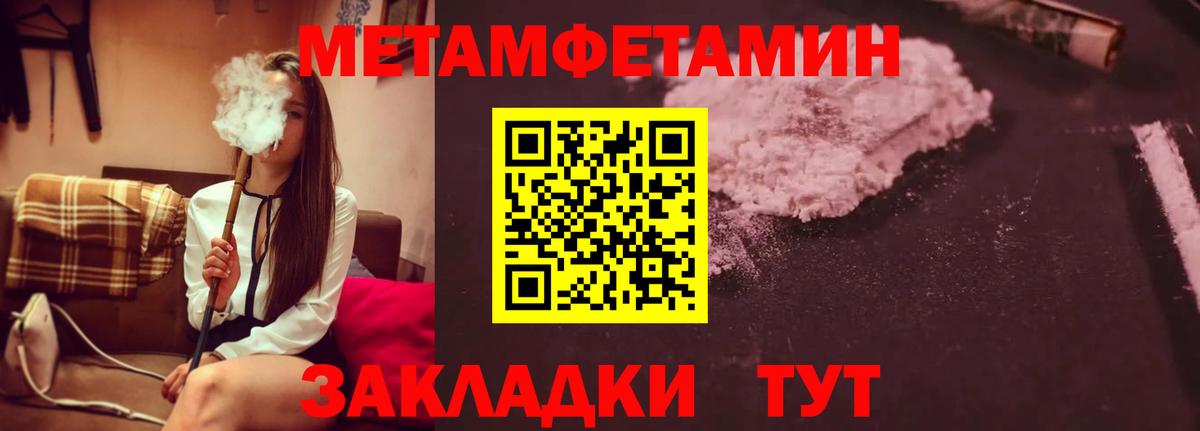 МЕТАМФЕТАМИН  МЕТАМФЕТАМИН витя  Дальнегорск  Вход с VPN  МЕТАМФЕТАМИН витя 
