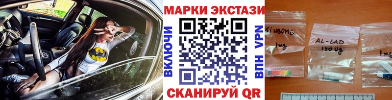 mega маркетплейс  дарк нет формула  Наркотические марки 1500мкг  Дальнегорск 