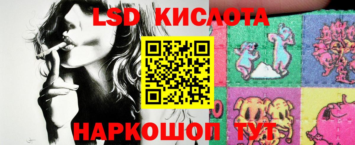 Марки 25I-NBOMe 1,8мг  Вход с VPN  Дальнегорск 