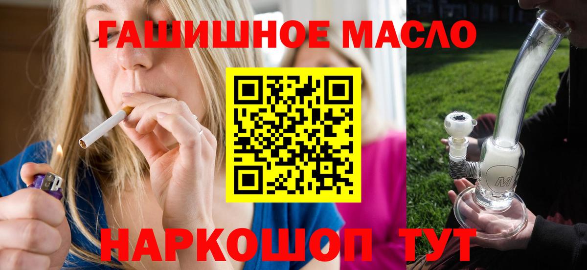 ГАШ  Дальнегорск  МЕФ   Вход с VPN  ГАШ  ЭКСТАЗИ  ТГК  Бошки Шишки  КОКАИН 