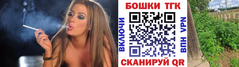 Канабис гибрид  Дальнегорск 