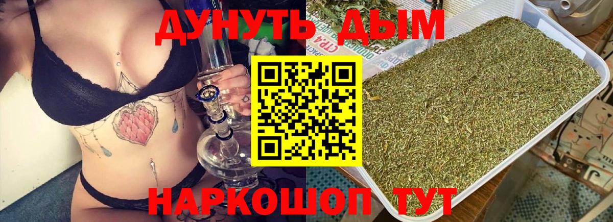 Конопля индика Дальнегорск