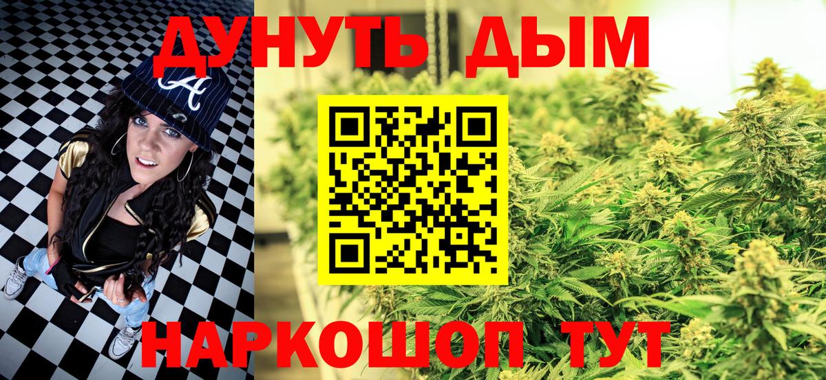 Шишки марихуана SATIVA & INDICA  Бошки марихуана сатива  Вход с VPN  Конопля ГИДРОПОН  Дальнегорск 
